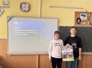 Представники ЛДУБЖД провели інформаційну кампанію щодо вступу до ліцеїв МВС