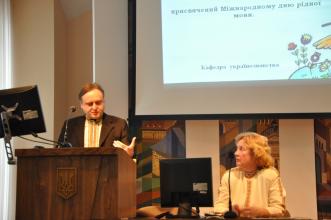 В Університеті кафедрою українознавства організовано  та проведено Міжвузівський науково-практичний семінар «Мова – кордон національної безпеки»