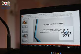 "КЕТи, які вони є": відбулась гостьова лекція для філологів ЛДУБЖД