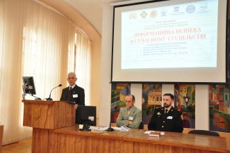 В Університеті відбулась ІІ Міжнародна науково-технічна конференція «Інформаційна безпека в сучасному суспільстві»