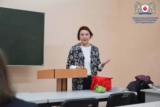 Гостьове інтерактивне заняття з навчальної дисципліни "Психологічні технології роботи з персоналом"