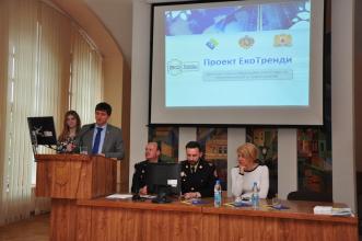 В Університеті відбулась IІI Міжнародна науково-практична конференція молодих учених, курсантів та студентів «Екологічні аспекти безпеки життєдіяльності» В Університеті відбулась IІI Міжнародна науково-практична конференція молодих учених, курсантів та студентів «Екологічні аспекти безпеки життєдіяльності»