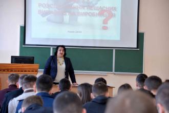 В Університеті відбулось відкрите лекційне заняття   з дисципліни «Основи охорони праці»