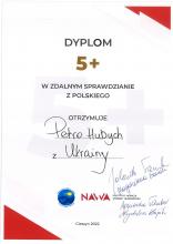 Продовжується співпраця з Польським національним агентством з питань академічного обміну (NAWA) Продовжується співпраця з Польським національним агентством з питань академічного обміну (NAWA)