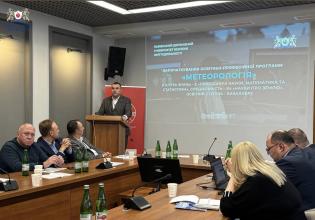 Представники Університету взяли участь у міжнародній конференції з євроінтеграції науки