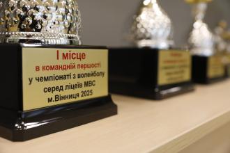 Чемпіонат завершився, але дух перемоги та дружби – живе!