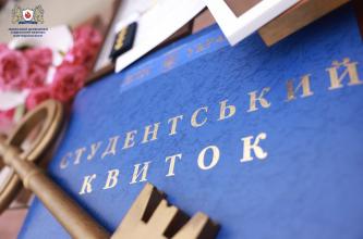 Університетська родина ЛДУБЖД поповнилася першокурсниками, які обрали шлях знань, честі та служіння Україні