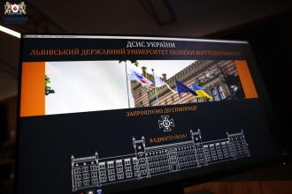 У ЛДУБЖД відбулась зустріч з представниками Фонду «Партнерство за сильну Україну»