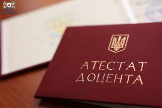 В Університеті відбулося чергове засідання Вченої ради