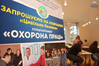 До Всесвітнього дня охорони праці у ЛДУБЖД відбулася студентська олімпіада