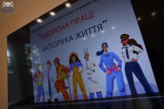 До Всесвітнього дня охорони праці у ЛДУБЖД відбулася студентська олімпіада