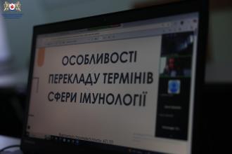 Представники ЛДУБЖД взяли участь у всеукраїнській науково-практичній конференції 