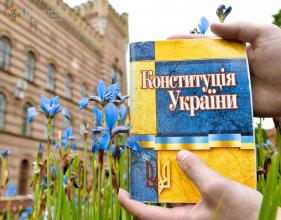 Привітання ректора Університету з нагоди Дня Конституції України
