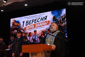 День знань у всіх підрозділах Львівського державного університету безпеки життєдіяльності
