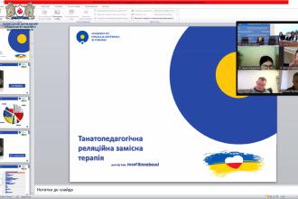 Представники факультету психології та соціального захисту взяли участь у Всеукраїнській науково-практичній конференції