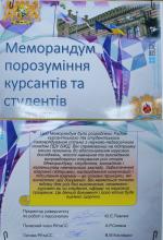 В університеті підписано Меморандум про взаєморозуміння в рамках реалізації Міжнародного проекту Британської Ради «Інтернаціоналізація вищої освіти»