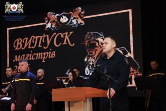 Освіта як рушій сміливості: у Львівському державному університеті безпеки життєдіяльності відбувся випуск магістрів