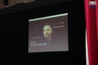 «Борт 54»: в Університеті відбувся перегляд документального фільму