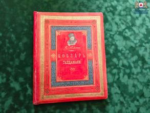 Борітеся — поборете!