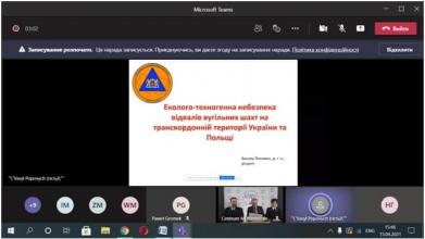 Представники ЛДУБЖД взяли участь у IV Міжнародній конференції  «Безпека, управління, медицина і фізична культура»