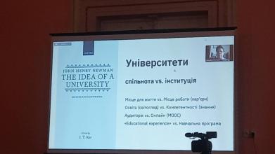 Представники Університету взяли участь у Всеукраїнській дискусії, присвяченій розвитку освіти у галузі природничих наук