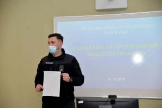  В Університеті відбувся І тур Всеукраїнської студентської олімпіади з навчальної дисципліни «Гідравліка та протипожежне водопостачання»