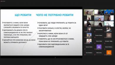 В рамках співпраці з Ізраїльською Коаліцією по роботі з травмою  психологи ЛДУБЖД взяли участь у навчаннях щодо підвищення ефективності заходів психологічного захисту населення