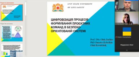 Науковці університету взяли участь у Міжнародній науково-практичній конференції «Інтелектуальні інформаційні системи в управлінні проєктами та економіці в умовах воєнного стану» 