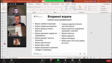 Працівники Університету підвищують кваліфікацію