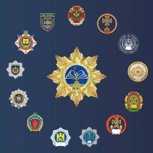 У Міністерстві внутрішніх справ України утворено Наукову раду МВС У Міністерстві внутрішніх справ України утворено Наукову раду МВС