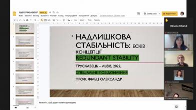 Оксана Стельмах взяла участь у міжнародній онлайн-конференції «Про різні підходи у лікуванні залежності»