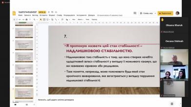 Оксана Стельмах взяла участь у міжнародній онлайн-конференції «Про різні підходи у лікуванні залежності»