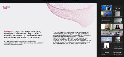 Представники Університету взяли участь  у тренінгу з питань гендерної рівності