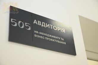 Любов Перетятко провела загальноуніверситетську відкриту лекцію з дисципліни «Проєктний менеджмент» 