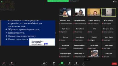 "Навики написання наукових робіт: від формулювання до публікації": в Університеті відбувся вебінар