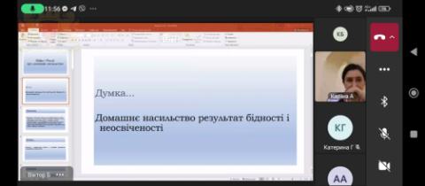 Розпочалась практика здобувачів вищої освіти спеціальності 053 «Психологія»