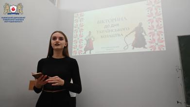 В Університеті відбулась вікторина до Дня українського козацтва