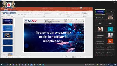 Викладачі ЛДУБЖД обговорили головні аспекти освітніх програм з кібербезпеки разом із координаторами ЗВО від USAID CCI Activity