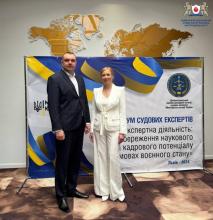 Працівники ЛДУБЖД взяли участь у IV Всеукраїнському форумі з судово-експертної діяльності 