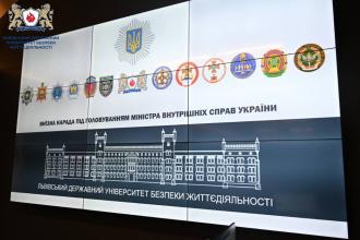 В ЛДУБЖД відбулась виїзна нарада під головуванням Міністра внутрішніх справ України