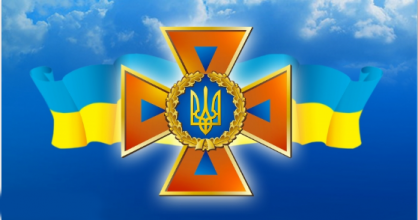 Привітання Голови ДСНС України з нагоди Дня Конституції України