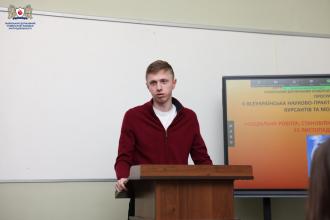 В ЛДУБЖД відбулась ІІ Всеукраїнська науково-практична конференція студентів, курсантів та молодих вчених