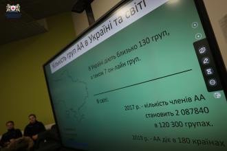  Вплив алкоголю на організм людини та його наслідки: в Університеті відбулась профілактична бесіда