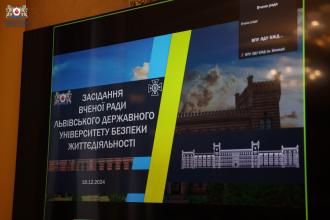 Відбулося підсумкове засідання Вченої ради Університету за 2024 рік Відбулося підсумкове засідання Вченої ради Університету за 2024 рік