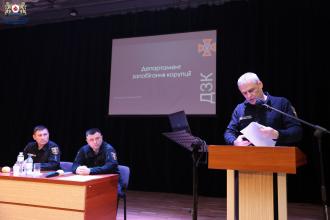 Нагороди та нові знання: антикорупційна зустріч у ЛДУБЖД