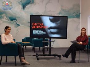 Першокурсники ЛДУБЖД вивчали вплив залежностей на життя людини Першокурсники ЛДУБЖД вивчали вплив залежностей на життя людини