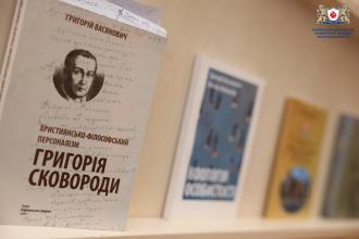 Творчий вечір Григорія Васяновича