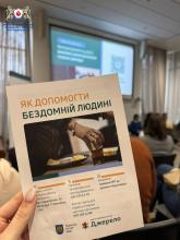 Актуальні проблеми соціальної роботи у публічних обговореннях