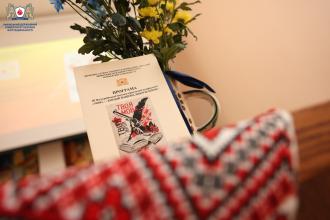 IIІ Всеукраїнська науково-практична конференція  «Мова – кордон національної безпеки»,  приурочена Міжнародному дню рідної мови