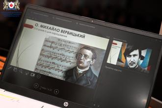 210 років від дня народження Михайла Вербицького:  бесіда про автора музики до Державного Гімну України